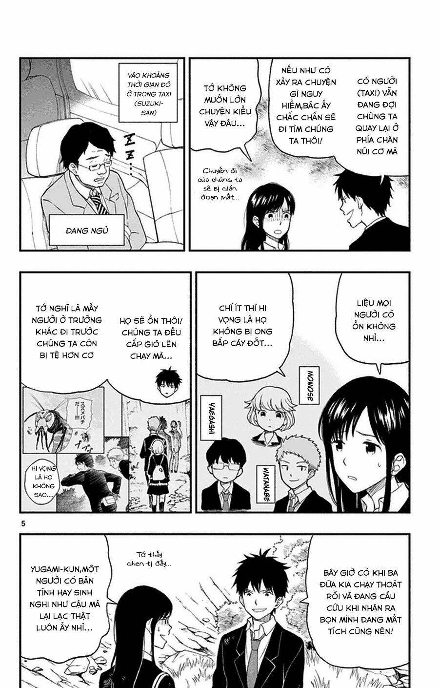 yugami-kun-ni-wa-tomodachi-ga-inai-manga/5