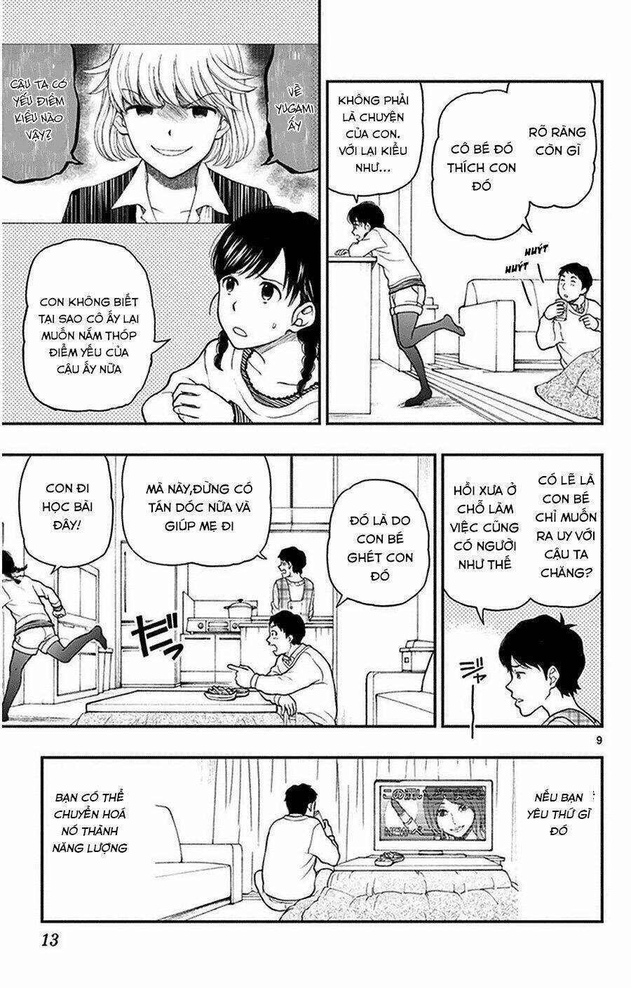 yugami-kun-ni-wa-tomodachi-ga-inai-manga/11