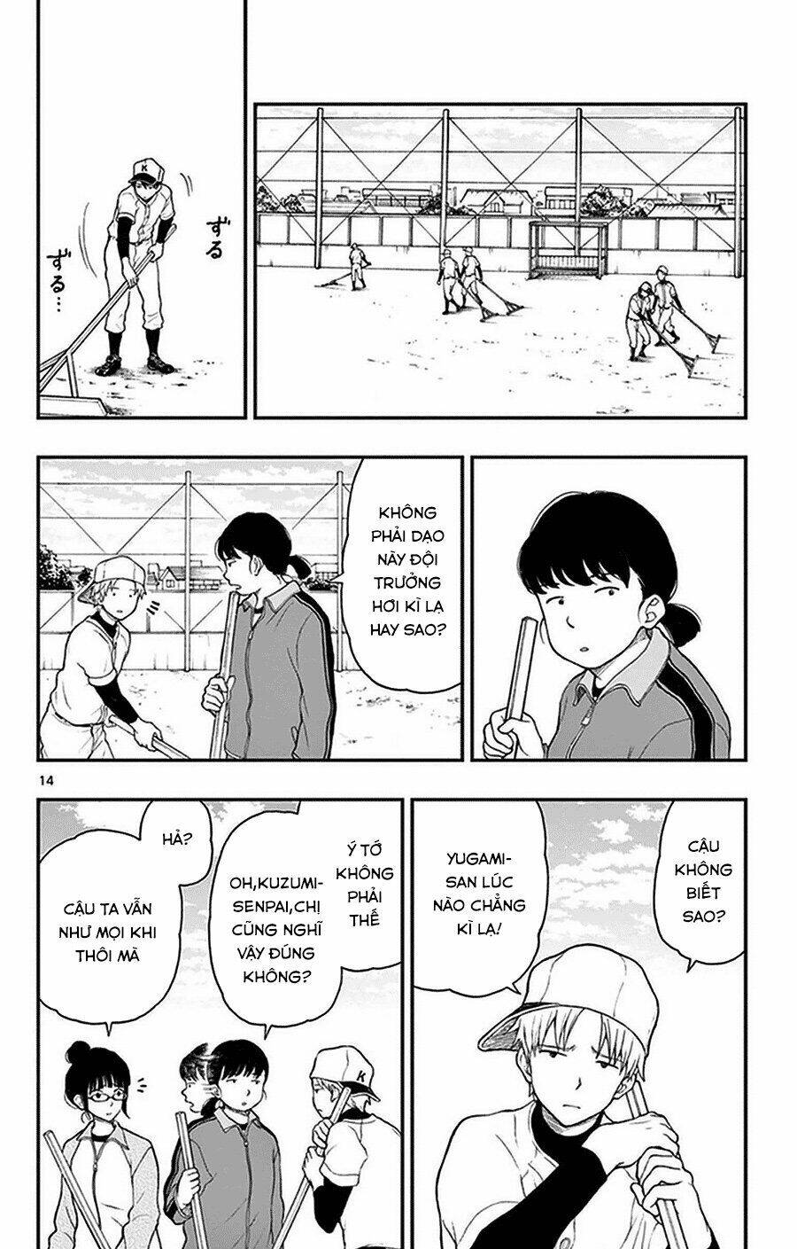 yugami-kun-ni-wa-tomodachi-ga-inai-manga/16