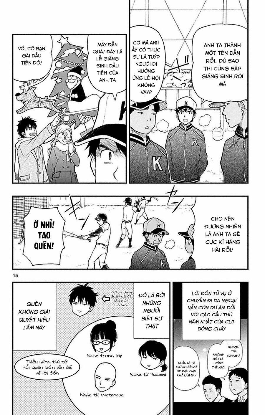 yugami-kun-ni-wa-tomodachi-ga-inai-manga/15