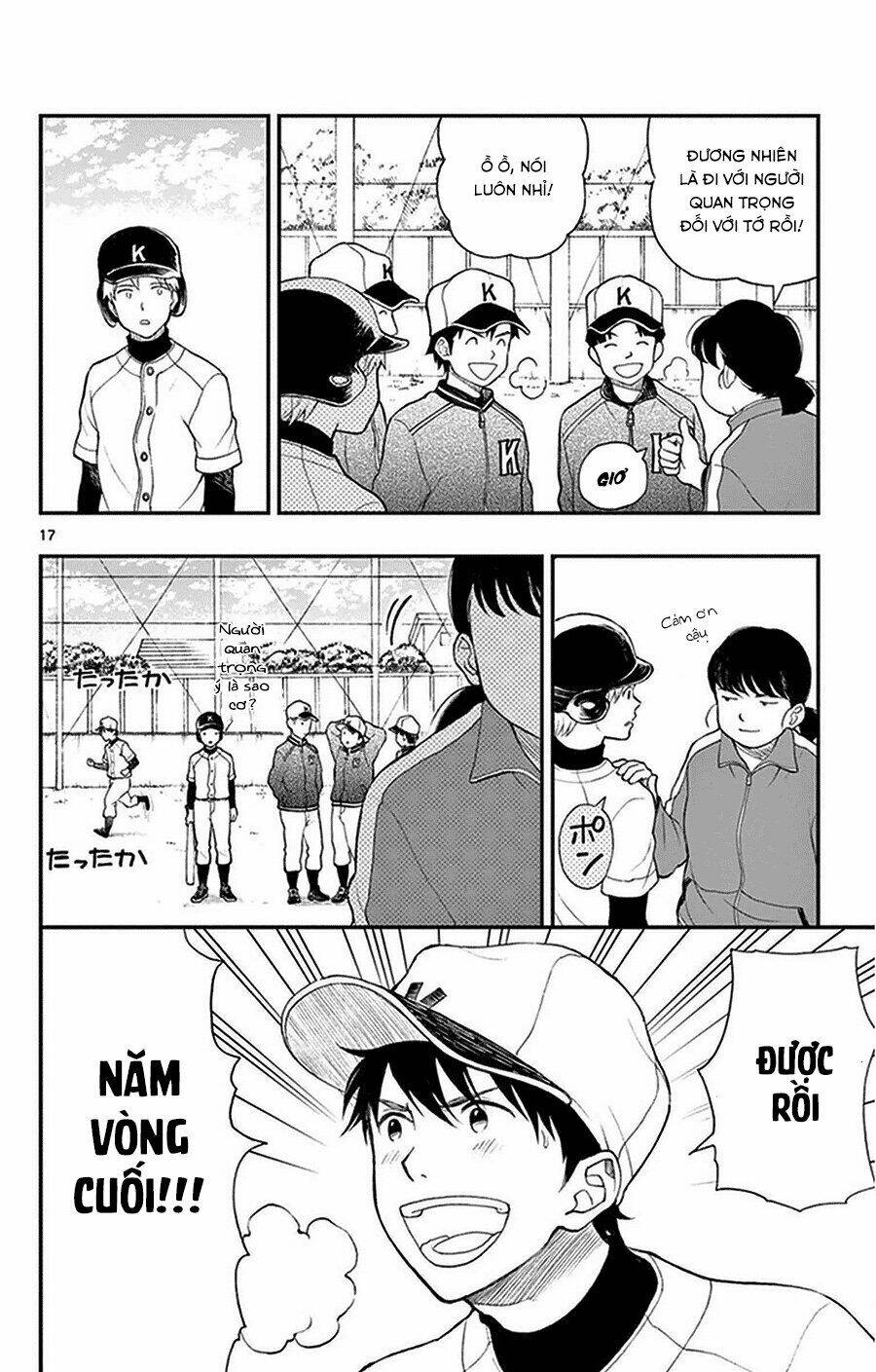 yugami-kun-ni-wa-tomodachi-ga-inai-manga/17