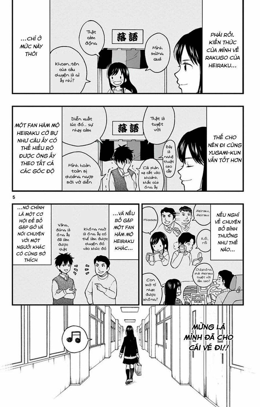 yugami-kun-ni-wa-tomodachi-ga-inai-manga/5