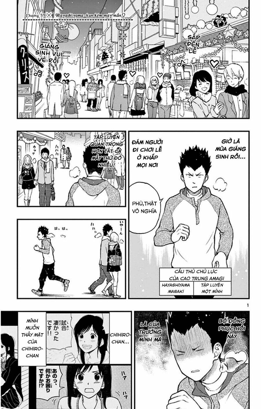 yugami-kun-ni-wa-tomodachi-ga-inai-manga/1