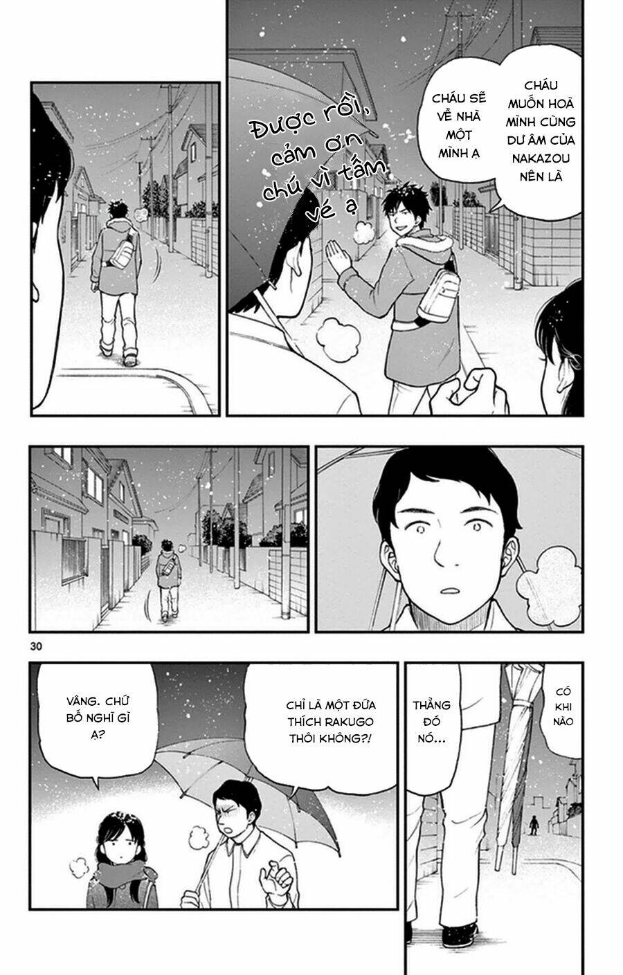 yugami-kun-ni-wa-tomodachi-ga-inai-manga/30