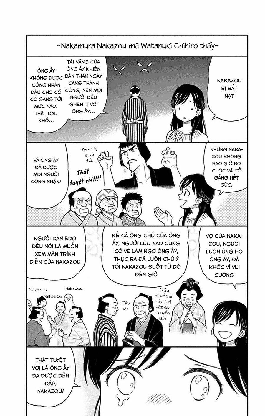 yugami-kun-ni-wa-tomodachi-ga-inai-manga/32