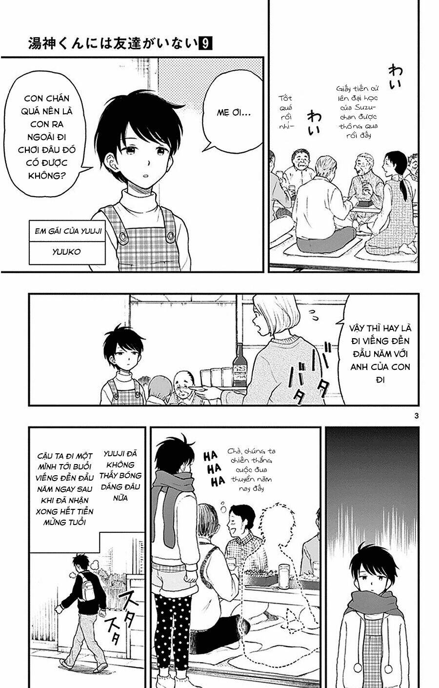 yugami-kun-ni-wa-tomodachi-ga-inai-manga/5