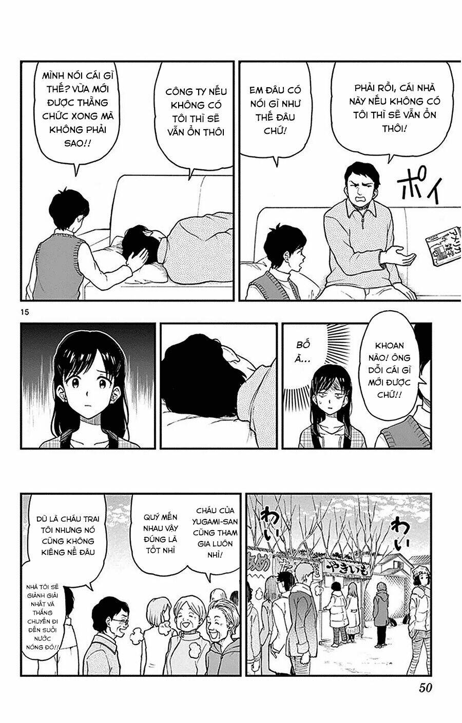 yugami-kun-ni-wa-tomodachi-ga-inai-manga/16