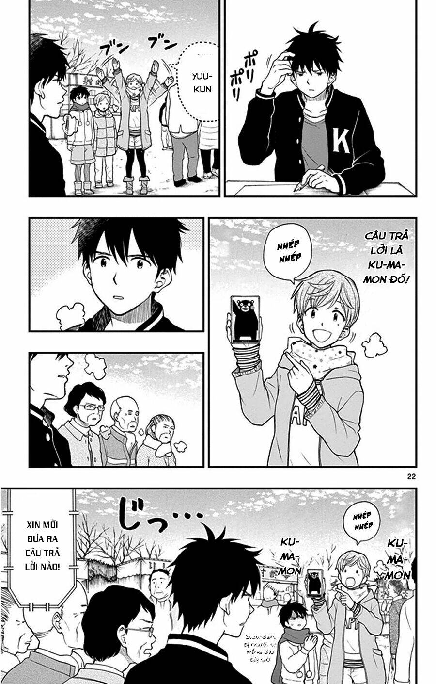 yugami-kun-ni-wa-tomodachi-ga-inai-manga/23