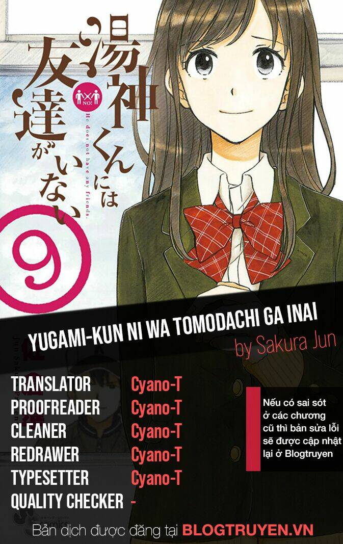 yugami-kun-ni-wa-tomodachi-ga-inai-manga/33