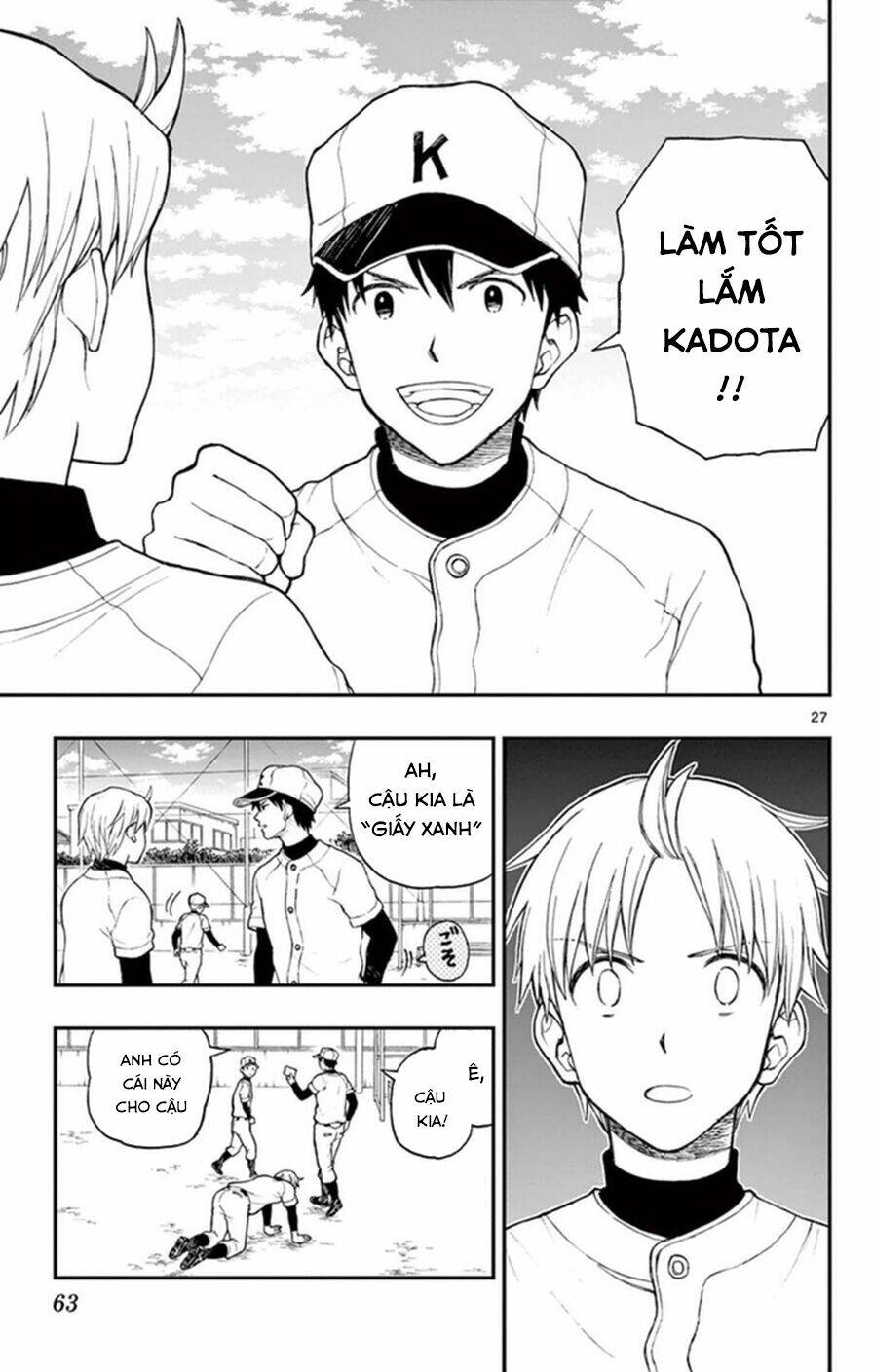 yugami-kun-ni-wa-tomodachi-ga-inai-manga/27