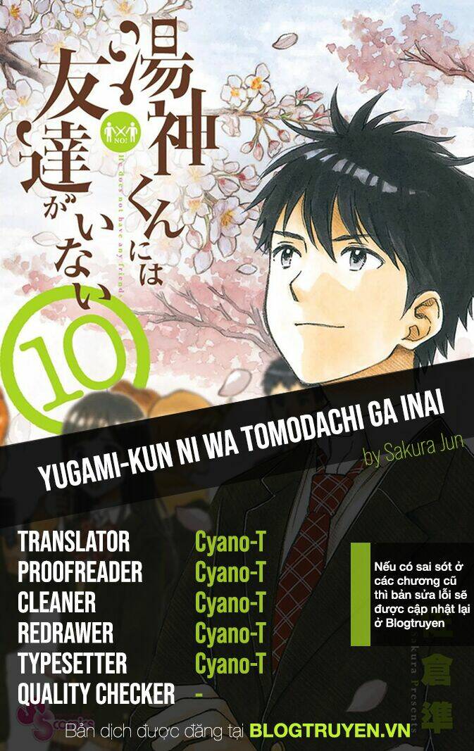 yugami-kun-ni-wa-tomodachi-ga-inai-manga/33