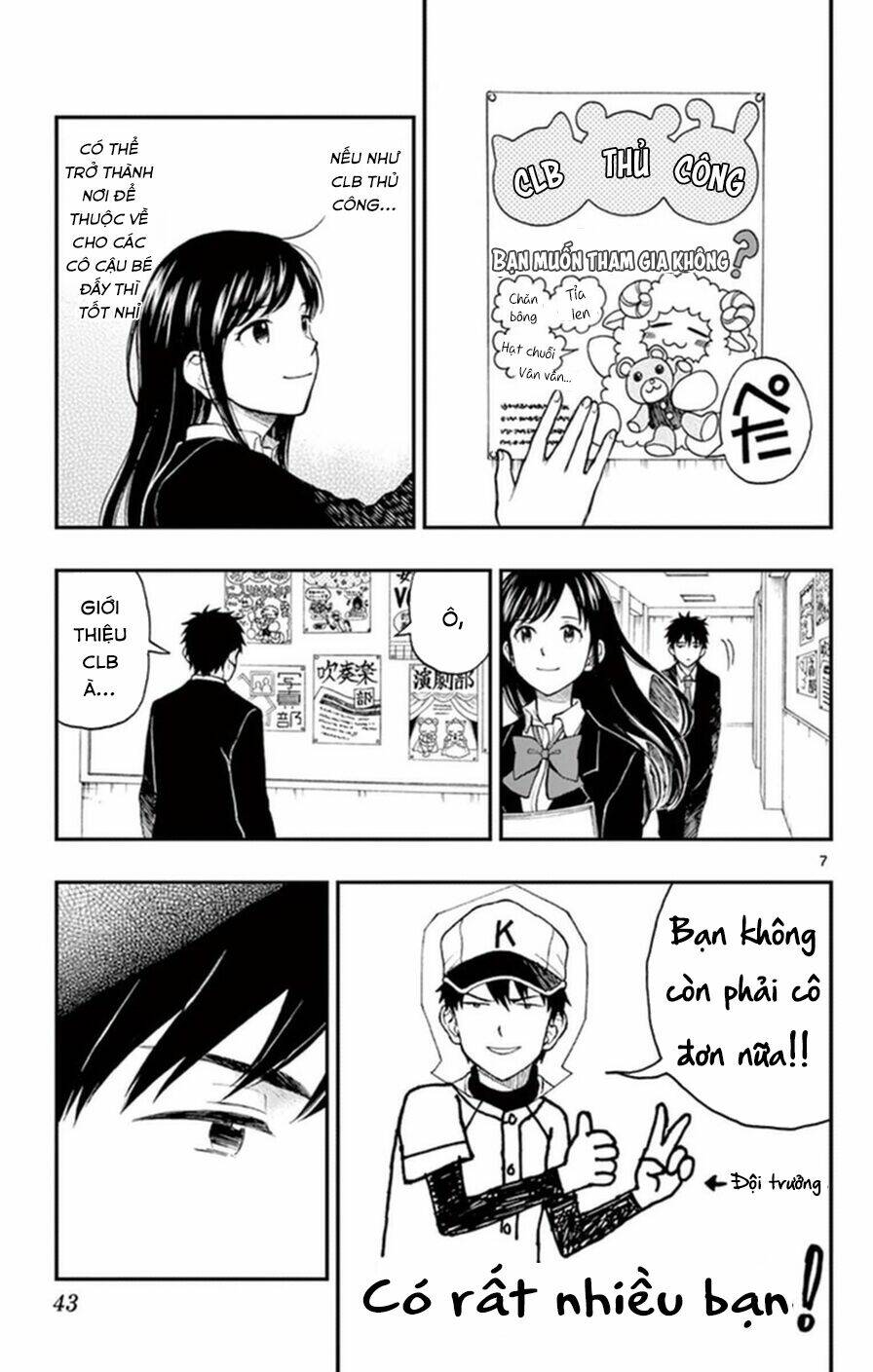 yugami-kun-ni-wa-tomodachi-ga-inai-manga/7