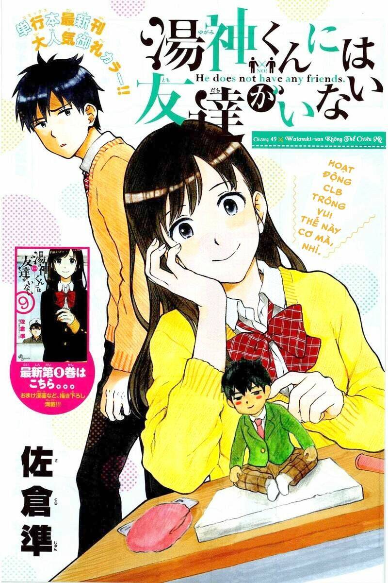 yugami-kun-ni-wa-tomodachi-ga-inai-manga/1