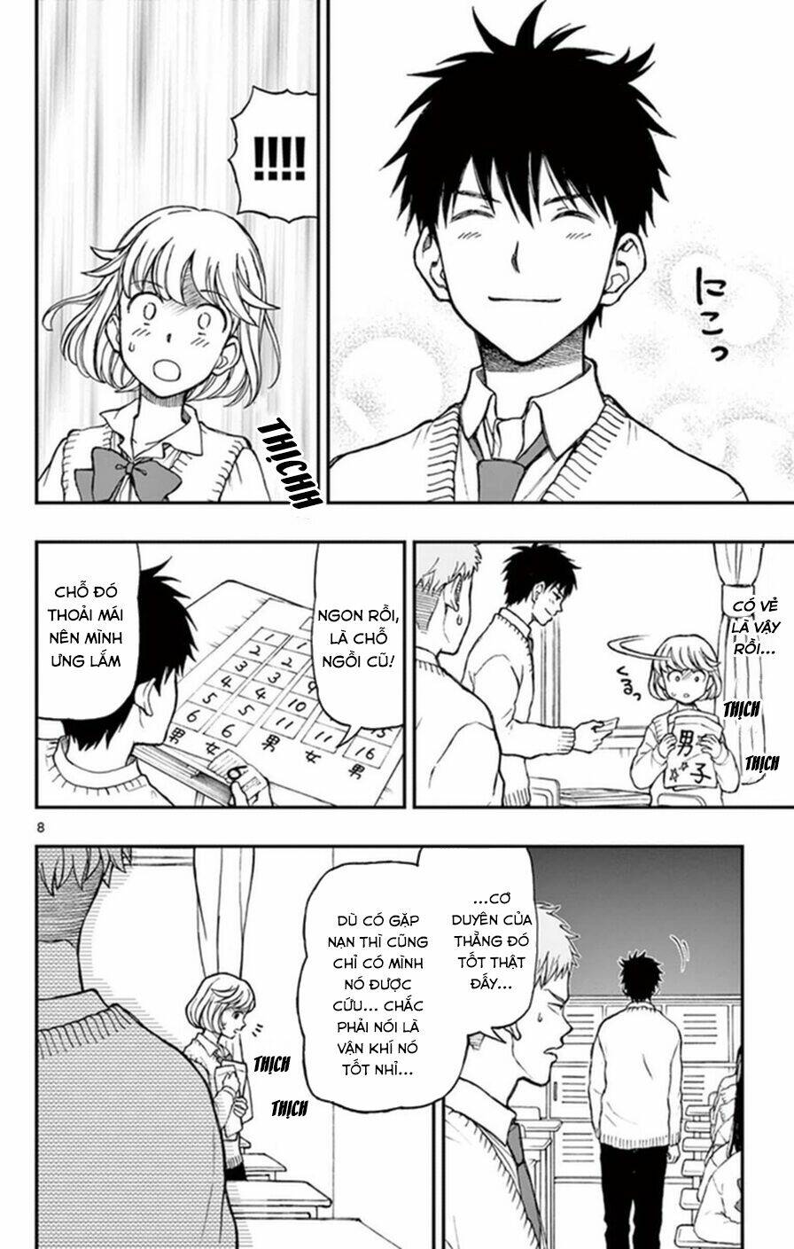 yugami-kun-ni-wa-tomodachi-ga-inai-manga/8