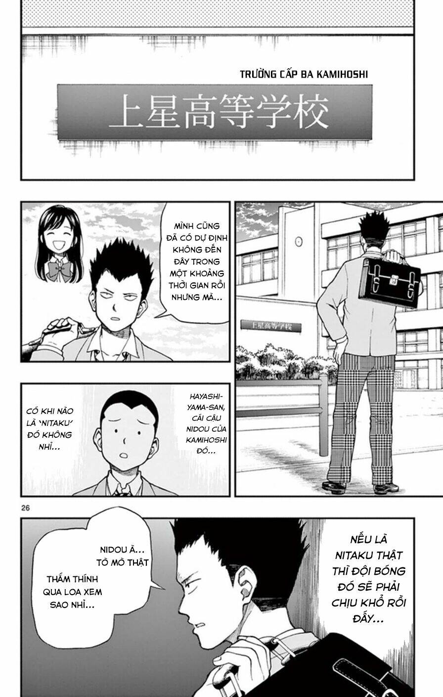 yugami-kun-ni-wa-tomodachi-ga-inai-manga/26