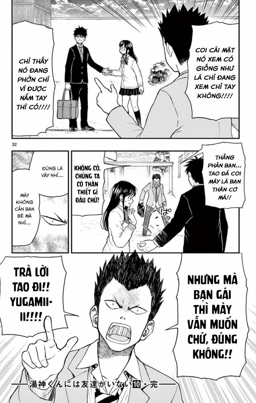 yugami-kun-ni-wa-tomodachi-ga-inai-manga/32