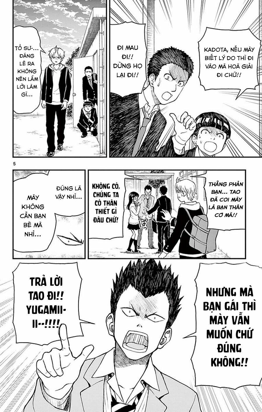 yugami-kun-ni-wa-tomodachi-ga-inai-manga/10