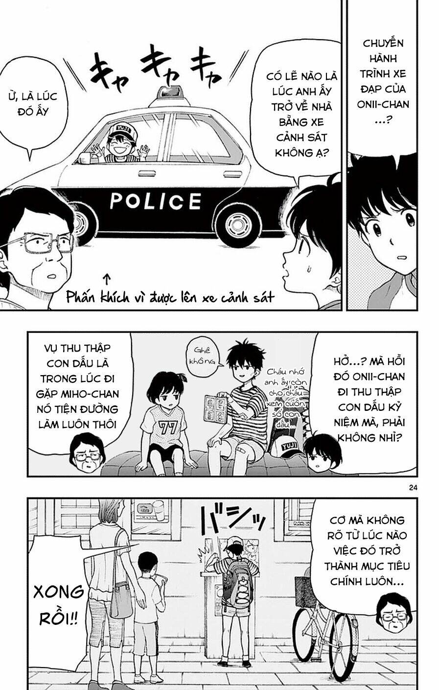 yugami-kun-ni-wa-tomodachi-ga-inai-manga/29