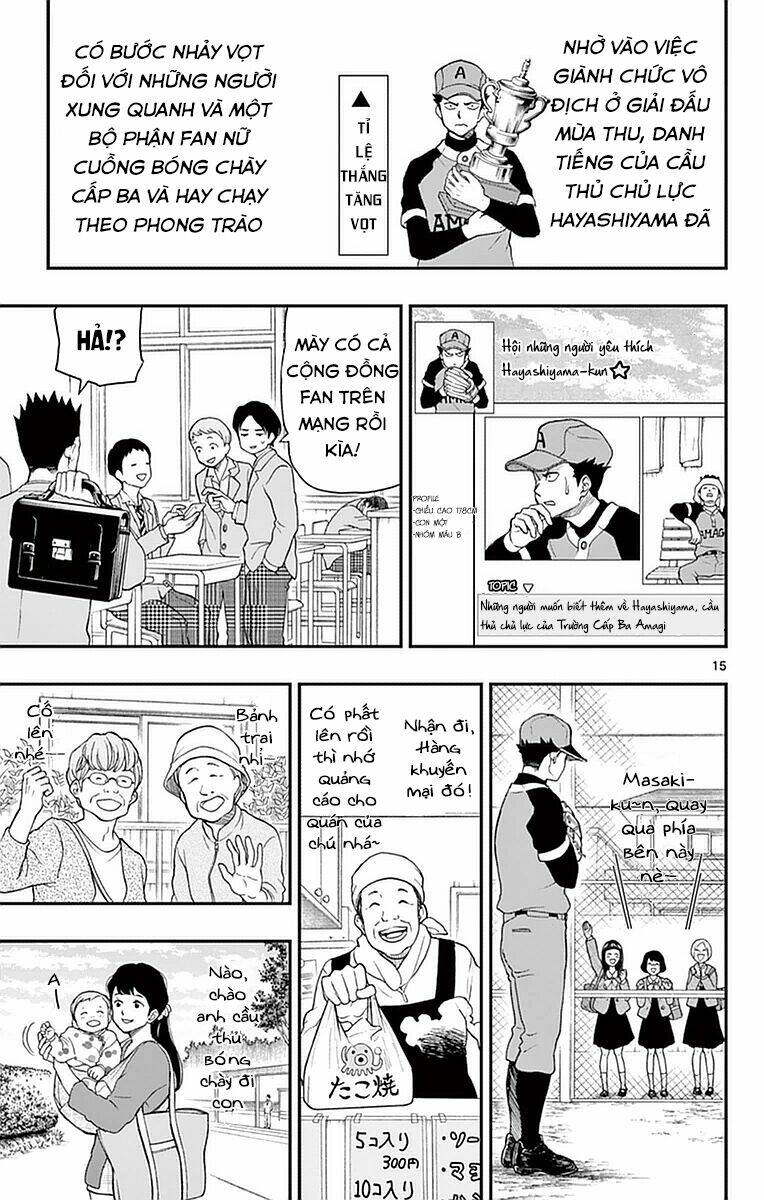 yugami-kun-ni-wa-tomodachi-ga-inai-manga/15