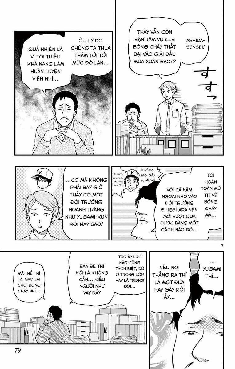 yugami-kun-ni-wa-tomodachi-ga-inai-manga/7