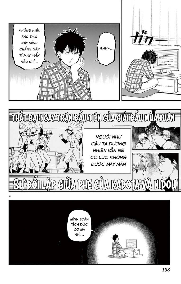 yugami-kun-ni-wa-tomodachi-ga-inai-manga/4