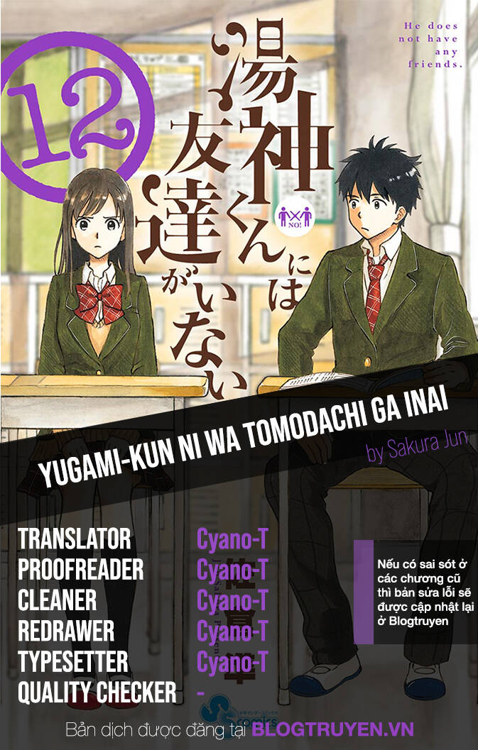 yugami-kun-ni-wa-tomodachi-ga-inai-manga/0