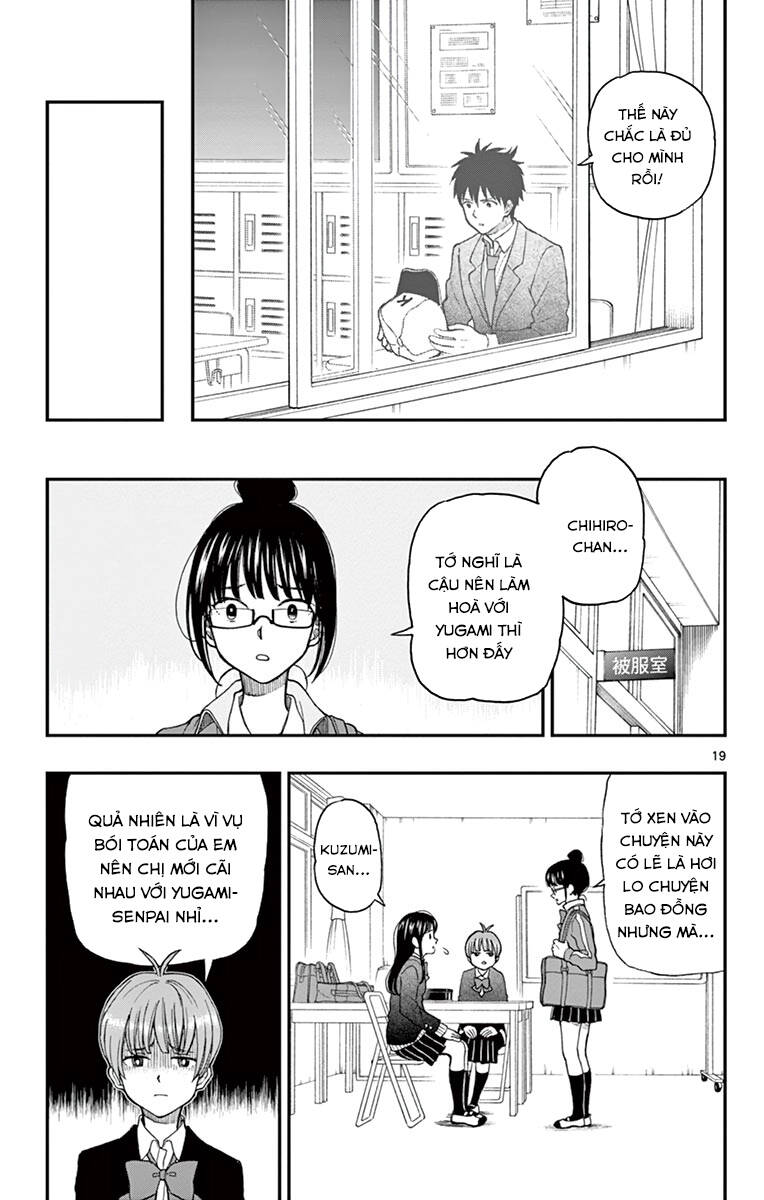 yugami-kun-ni-wa-tomodachi-ga-inai-manga/19