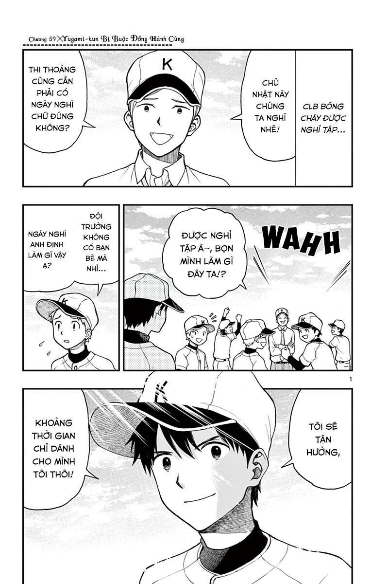 yugami-kun-ni-wa-tomodachi-ga-inai-manga/1