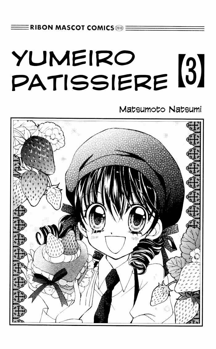 yumeiro-patissiere/3