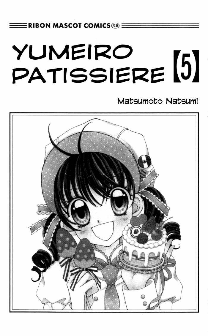 yumeiro-patissiere/2