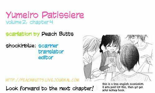 yumeiro-patissiere/1