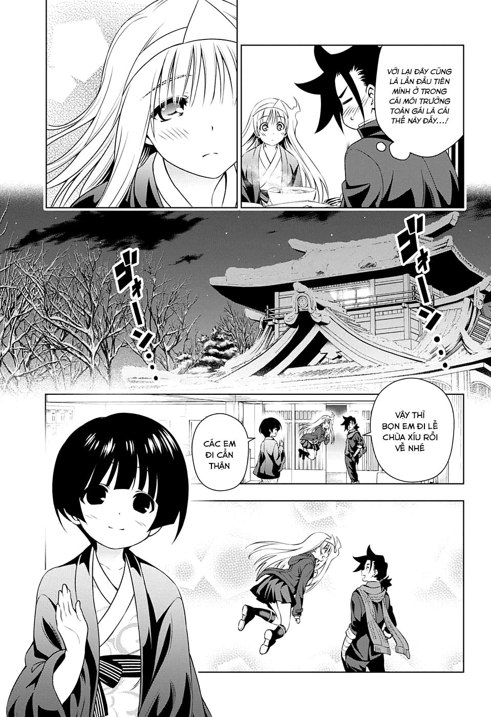 yuragi-sou-no-yuuna-san/13