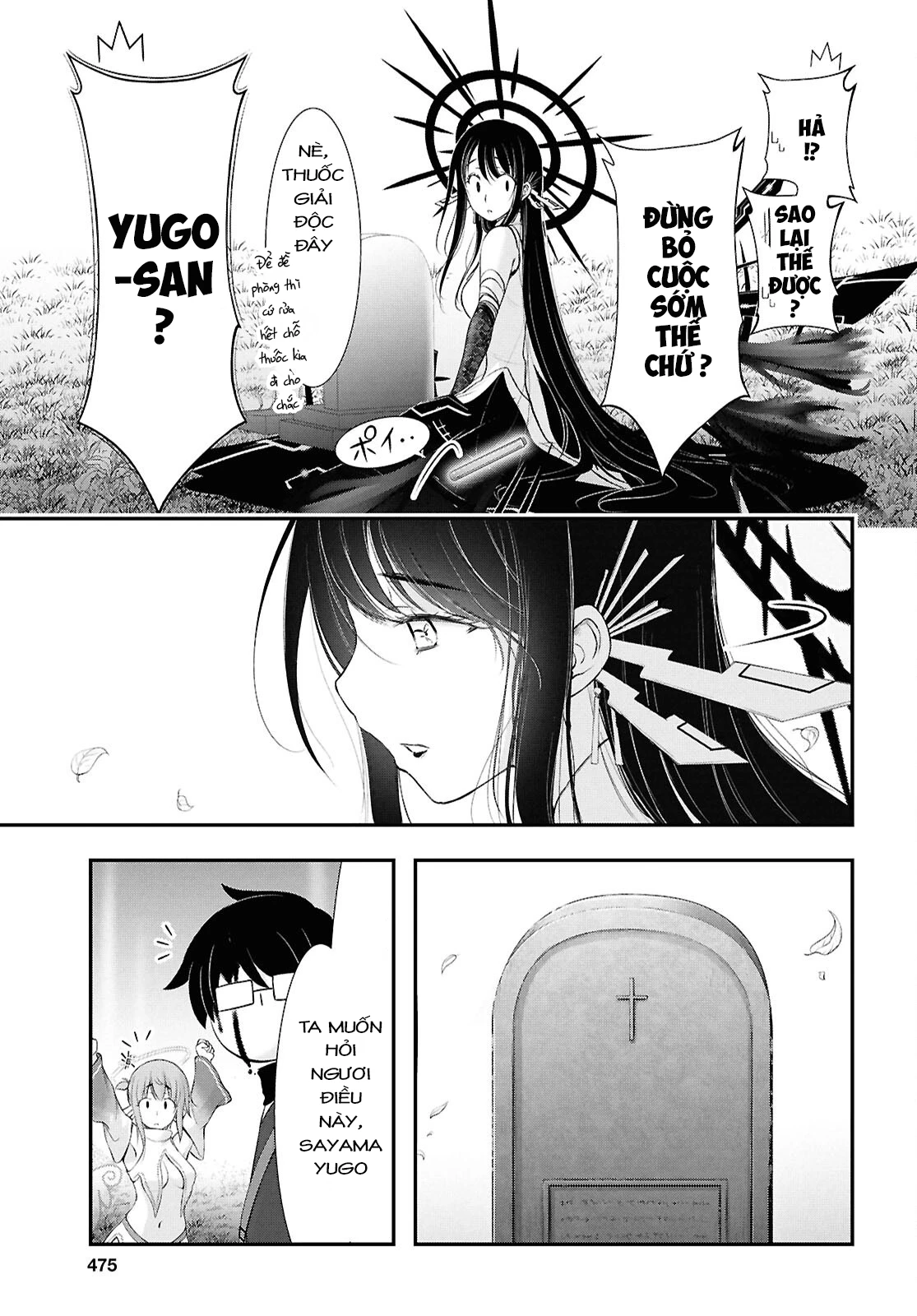 yuuryou-bukken-mou-dame-sou-furo-toilet-to-tenshi-wa-kyoudou-desu/29