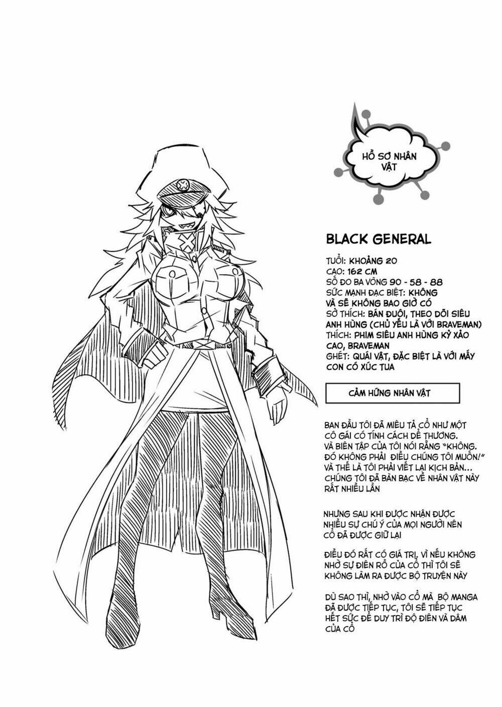 zannen-jokanbu-black-general-san/9